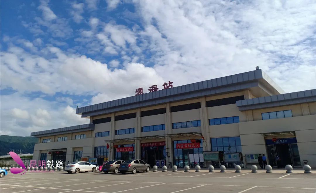 临沧至丽江动车开行首日近3000人乘坐