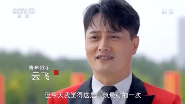 兴安盟乌兰牧骑队员 解晓莹:永远做草原上的红色文艺轻骑兵.