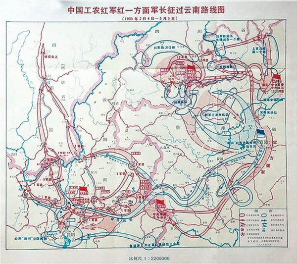 丨中国工农红军红一方面军长征过云南路线图
