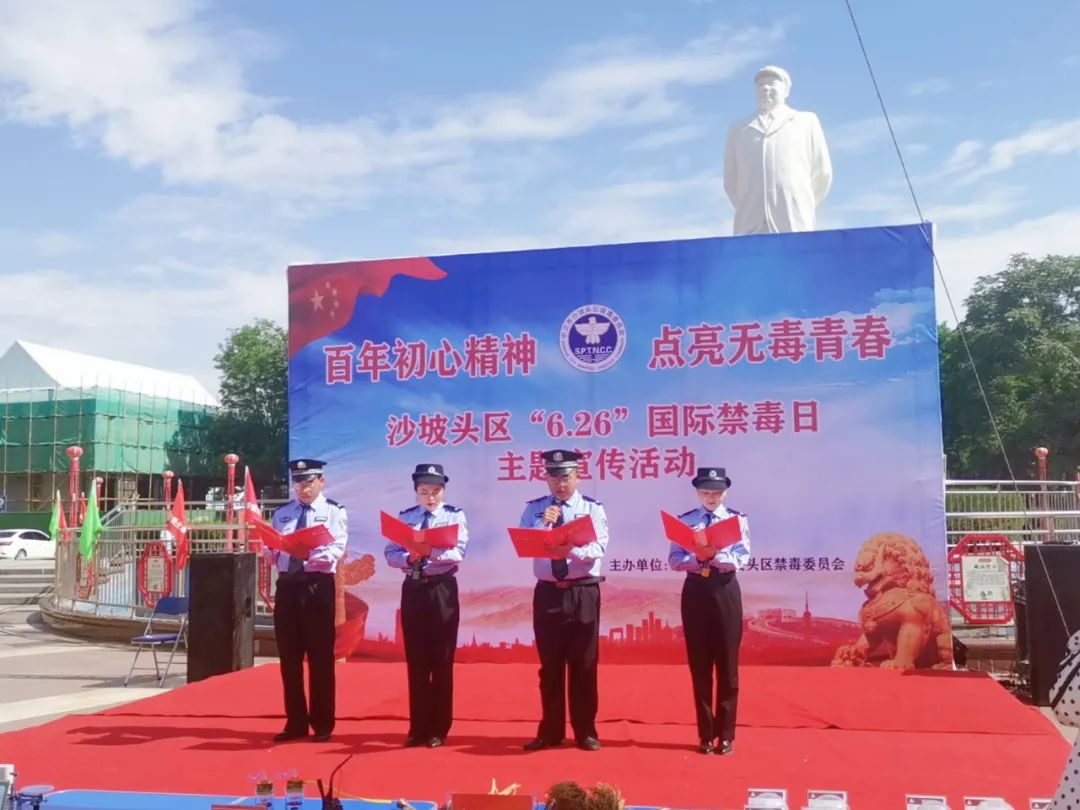 国际禁毒日火热的626宁夏各地禁毒宣传如火如荼