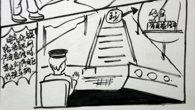 安全作业画重点这位预备铁路人被点赞