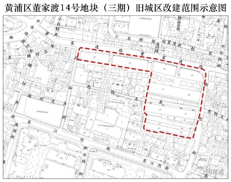 搬家咯红色引擎助推董家渡14号地块三期旧改圆梦