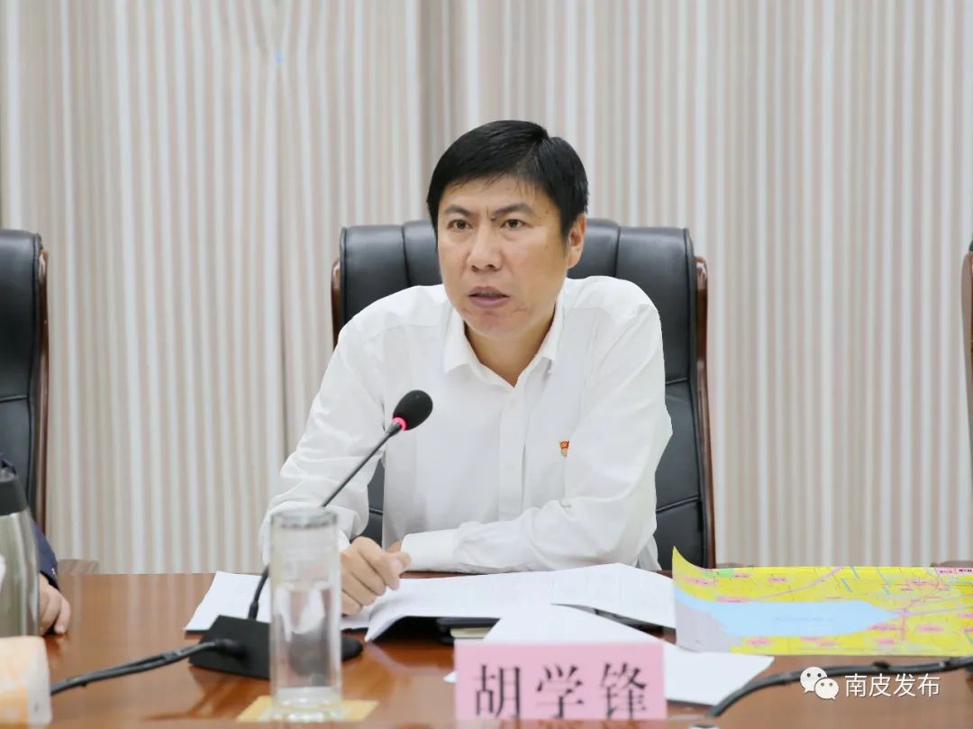 胡学锋主持召开南皮县政府党组(扩大)会议