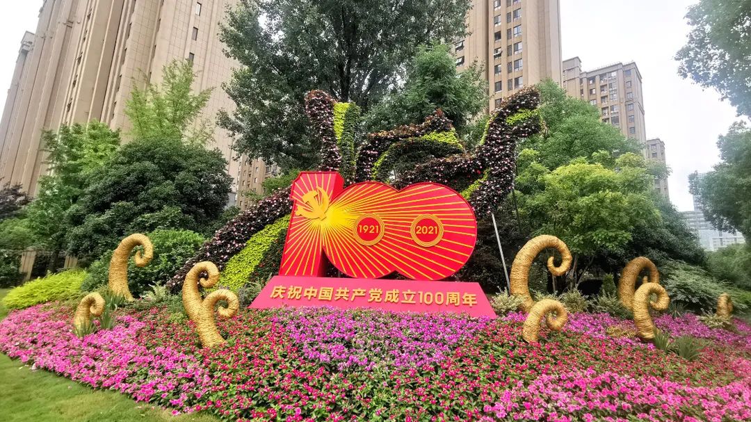 【探索】3处立体花坛,2处主题花卉景点亮相奉贤街头