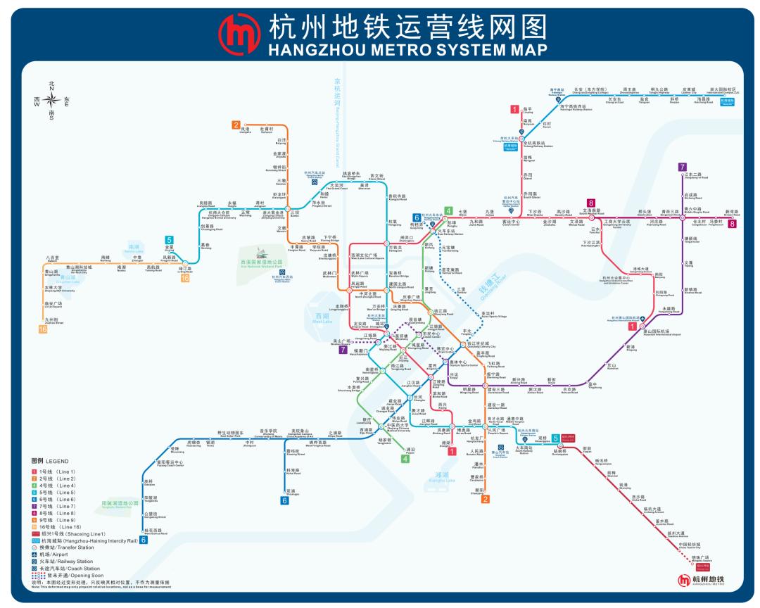 一票换乘!杭州地铁8号线一期和杭海,杭绍城铁正式开通