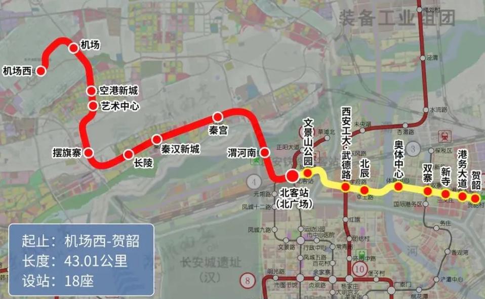 西安地铁14号线线路图西安地铁14号线西起西安北站北广场,东至国际