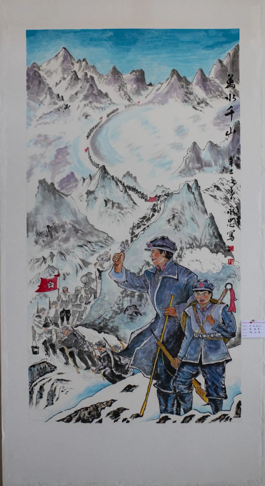 "奋斗百年路,启航新征程"德宏书画摄影展(绘画篇)