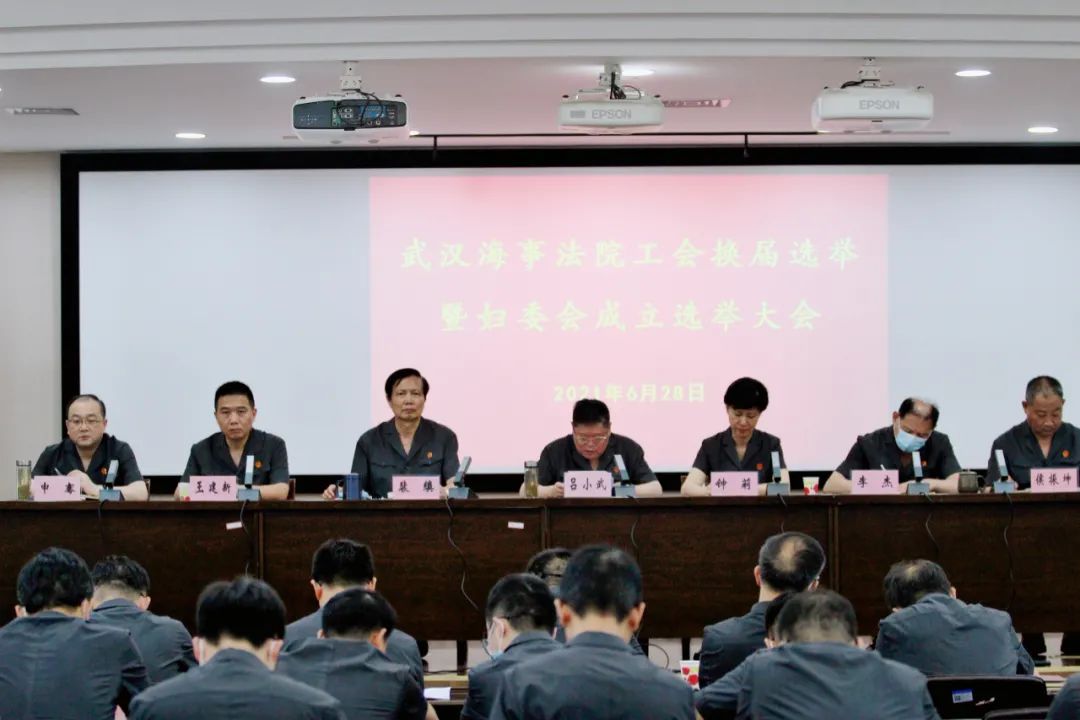 会议由审判委员会专职委员侯振坤同志主持,工会会员73人参加,其中妇女