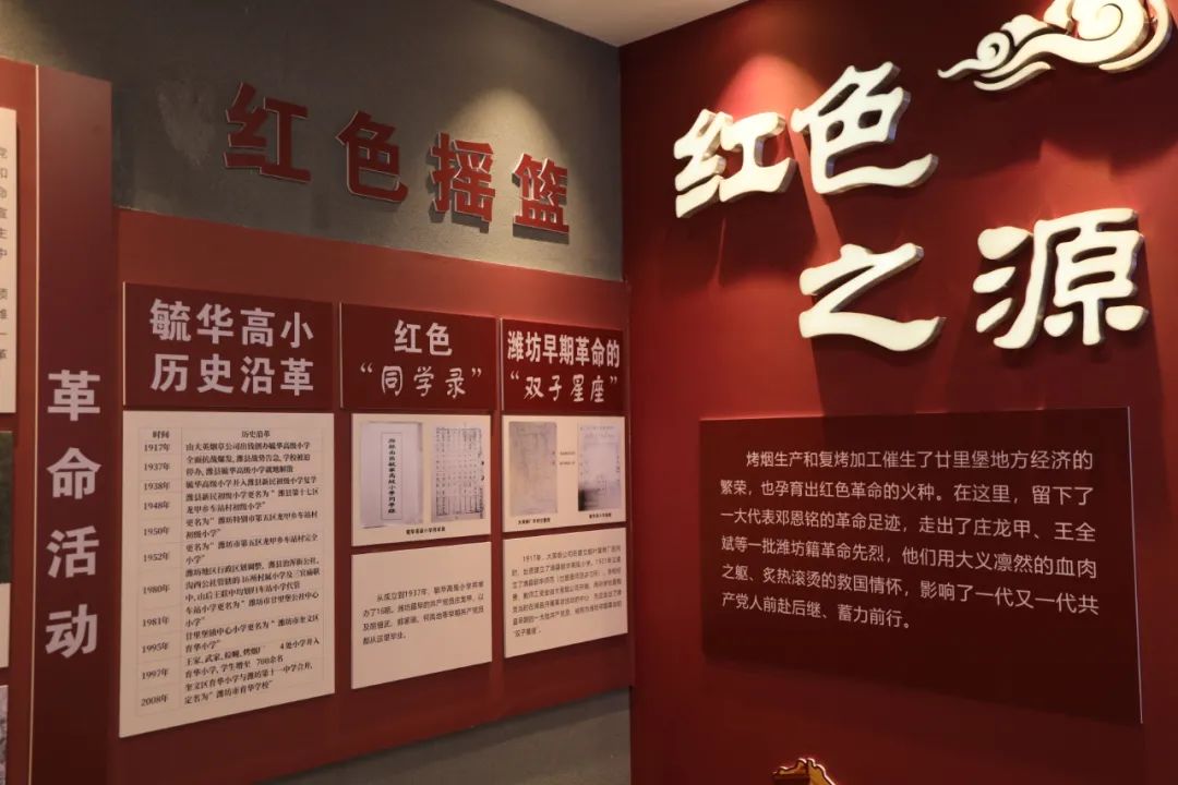 又被山东省文化和旅游厅授予"山东省庆祝建党100周年百家革命展馆展陈