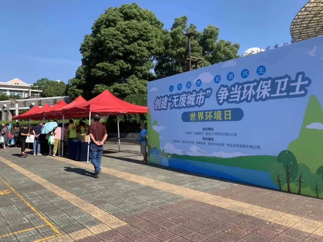 浙江生态日 | 美丽宁海 我是行动者