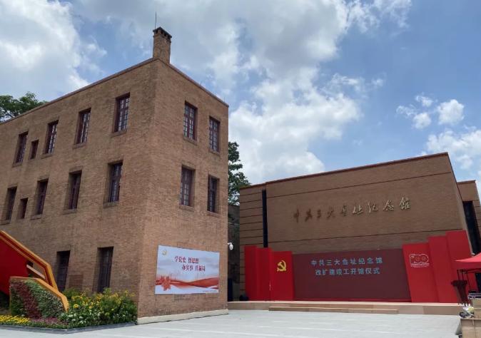 国企党建 | 广州建筑承建的中共三大会址纪念馆改扩建