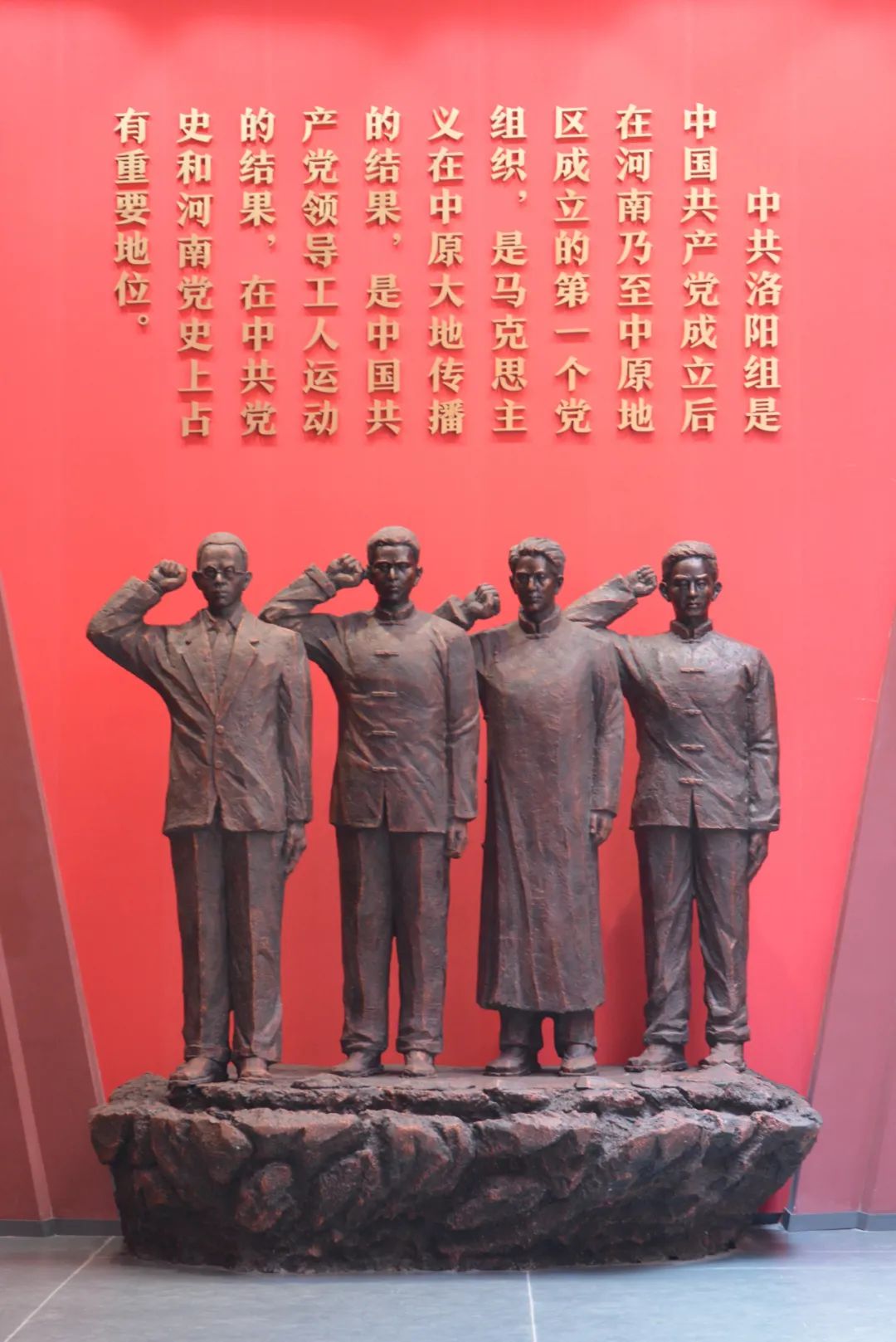 中共洛阳组创始人游天洋及无数革命先辈,用自己的牺牲奉献,为中国共产