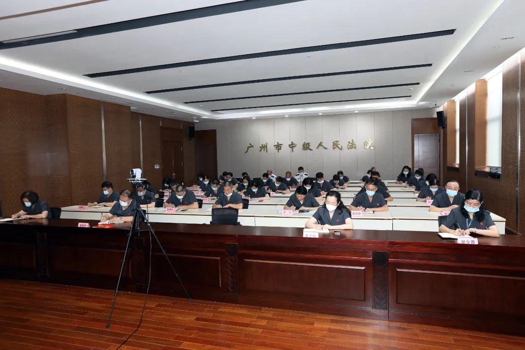 广州市中级人民法院召开全市法院队伍教育整顿总结大会