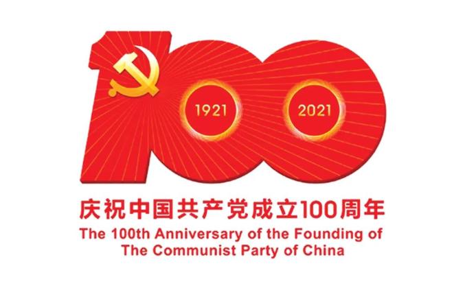 在中国共产党百年历史上,这一党内"最高荣誉"勋章为何首次颁授?