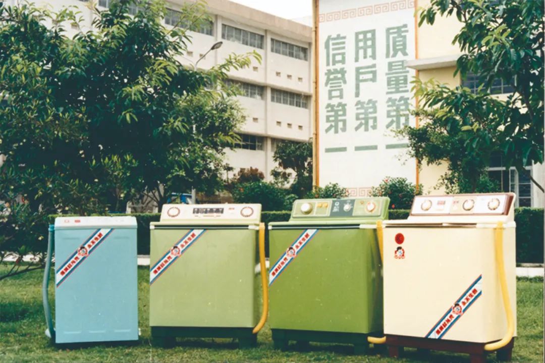 威力洗衣机.