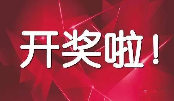 开奖啦不让毒品进我家共创平安幸福家主题宣传暨韶关市626国际禁毒日