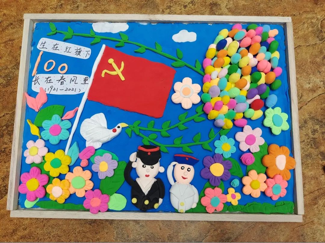 儿童绘画展党是阳光我是苗绘画展