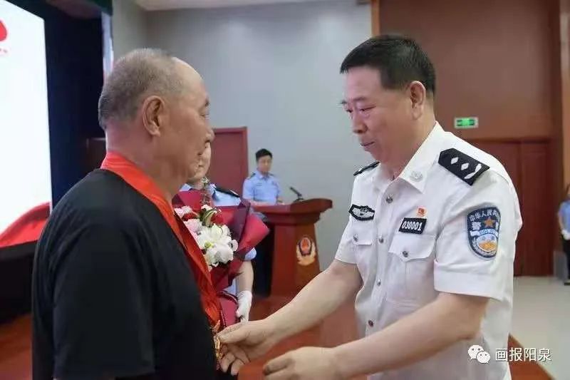 阳泉市公安局隆重举行"光荣在党50年"纪念章颁发仪式