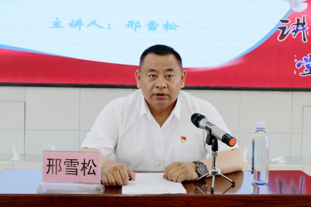 市委副书记代市长邢雪松深入基层党建联系点西林吉镇讲党课