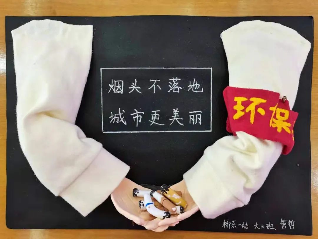 快来领奖烟头创意画获奖结果来了