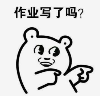 教育部发布通知 要求小学一二年级不布置书面家庭作业 迅速在家长朋友