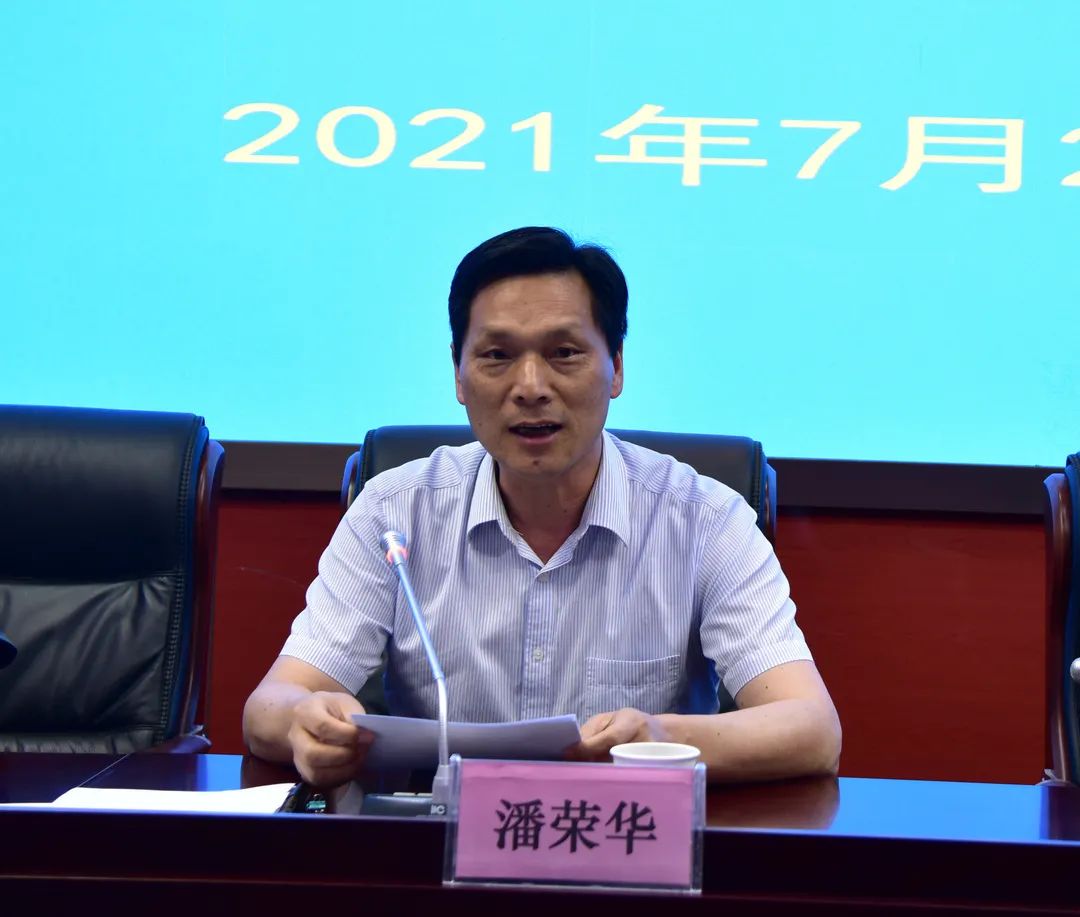 政法队伍教育整顿总结大会,市委常委,宣传部部长,市委秘书长潘荣华