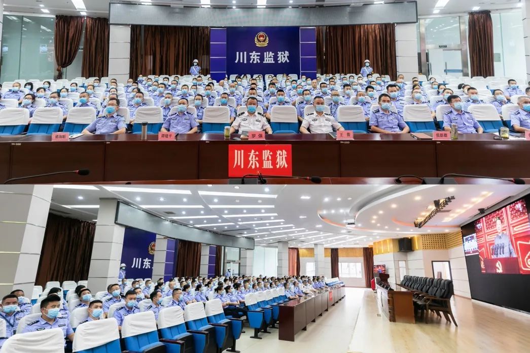 川东监狱开展庆祝中国共产党成立100周年系列活动