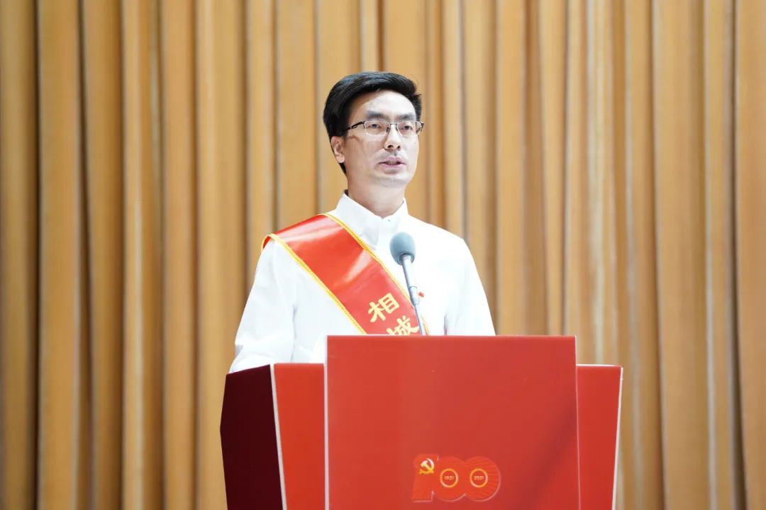 相城召开庆祝中国共产党成立100周年座谈会暨区"两优一先"表彰会议