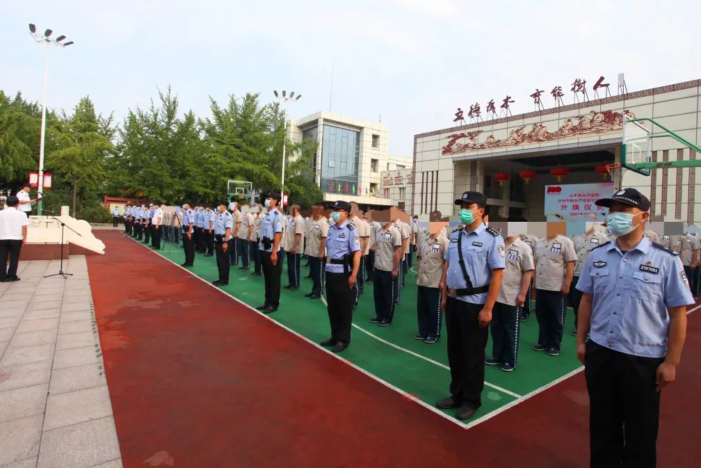 庆祝建党百年 运河监狱隆重举行升国旗仪式