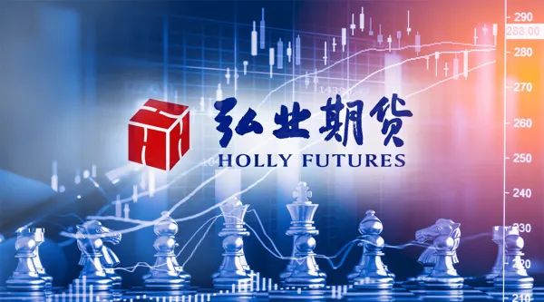 弘业期货ipo获受理,或成首家a h期货公司,去年净利大增211%