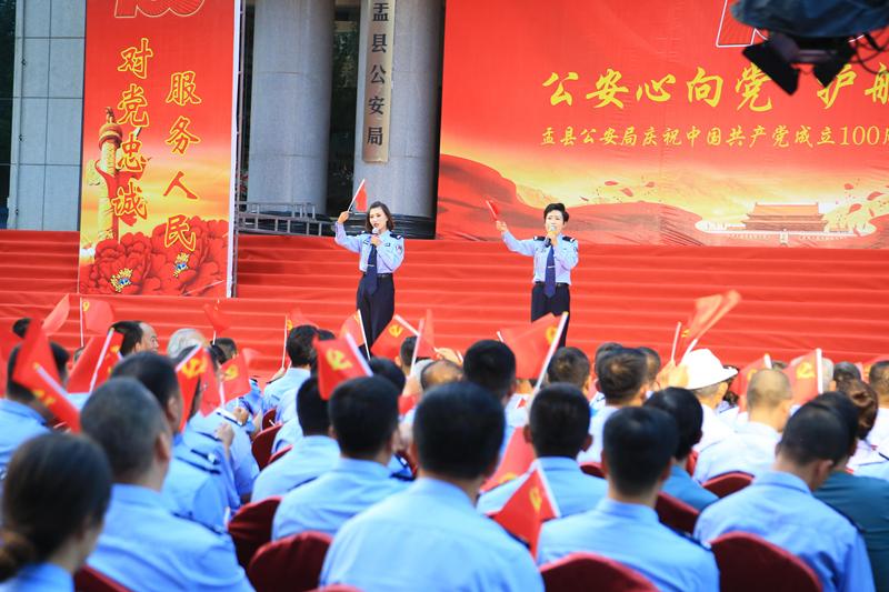 盂县公安局组织开展"公安心向党 护航新征程"主题党日