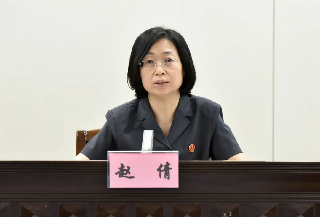 邢台中院召开反馈意见整改落实暨教育整顿"回头看"动员部署会