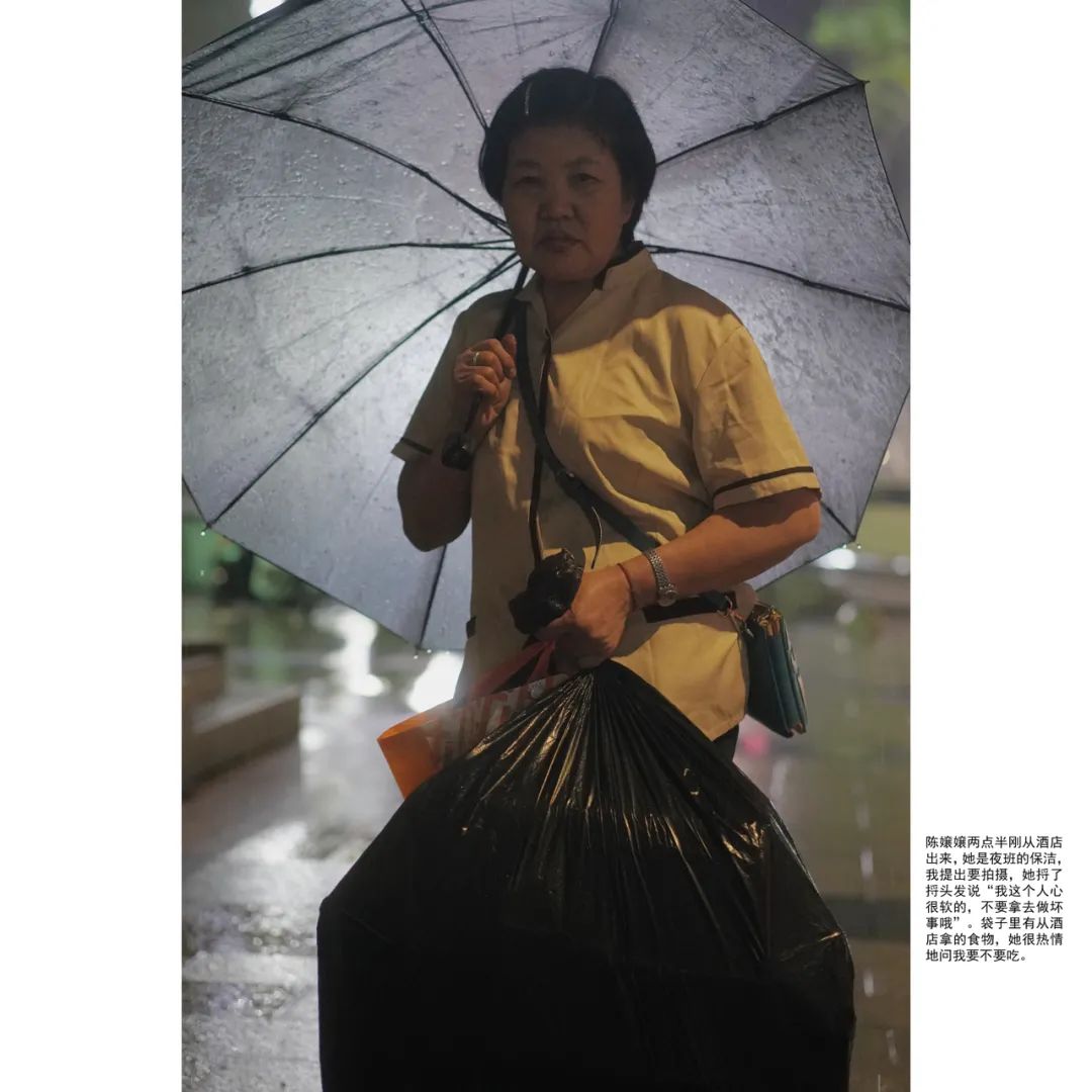 2021摄影毕业季丨姚晗偶遇深夜里的游荡者