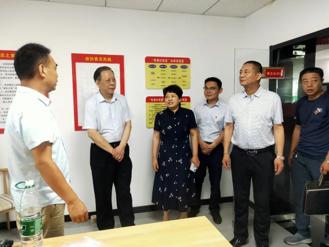 今日瀍河市人大常委会副主任王松涛带队到我区调研