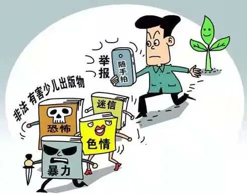 打黄扫非打什么黄扫什么非这些知识小科普你一定要知道