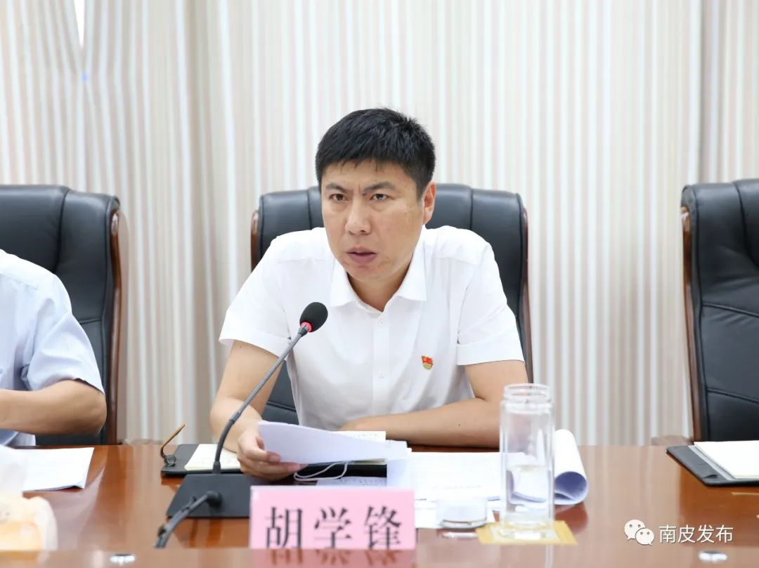 【全力冲刺"双过半"】董继华,胡学锋就这项工作进行督导调研