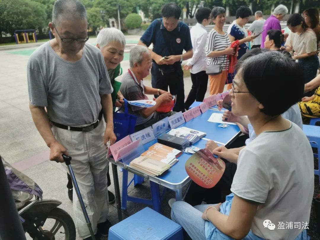 我为群众办实事盈浦司法所开展法律进社区普法宣传活动