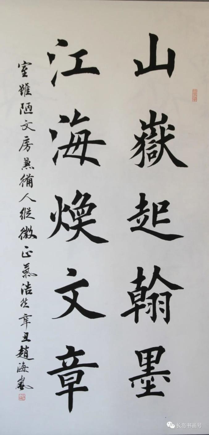 书法 王青浩国画 王美红国画 王美红国画 石其鹏国画 石其鹏油画 于婷