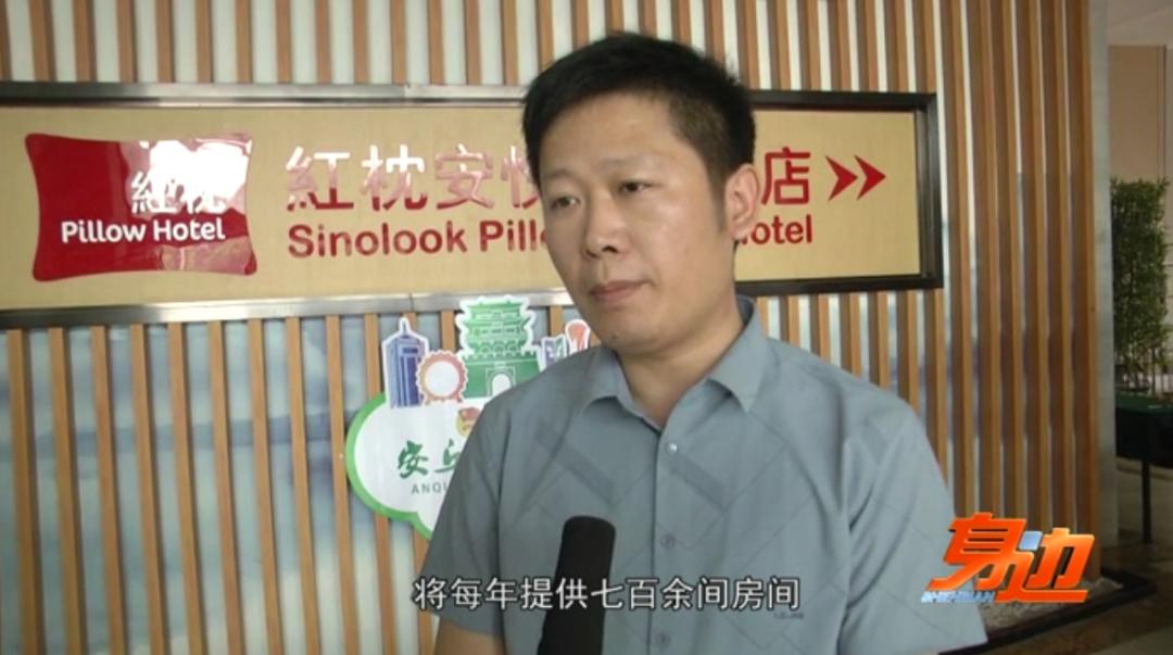共青团安丘市委在我市上线启动"青年驿站,驿站位于我市泰华城红枕