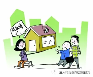 离婚时夫妻约定房子给子女是否有效能否反悔最高人民法院公布婚姻家庭