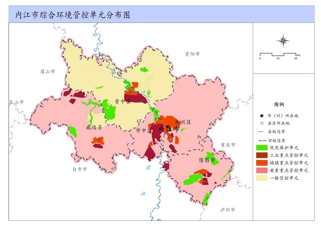 澎湃号>内江政经事儿> 据悉,内江将全市行政区域从生态环境保护角度