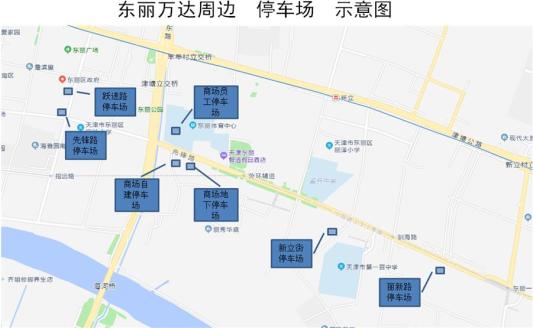 2021东丽新立规划图,东丽区最新道路规划图 东丽万达广场将于2021年7月9日开业并举行系列活动.