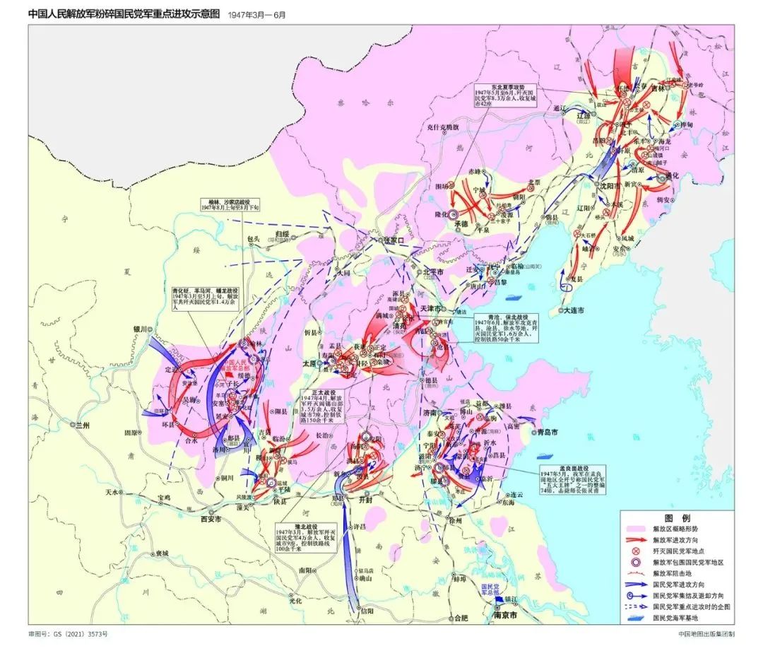 地图上的党史92中国人民解放军粉碎国民党军重点进攻示意图