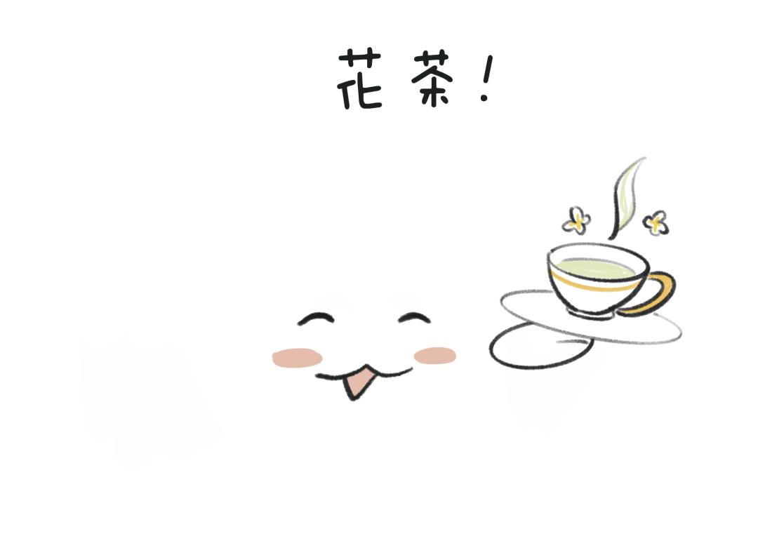 今日小暑节气闻香识花消暑解渴这些上海花茶你喝过吗