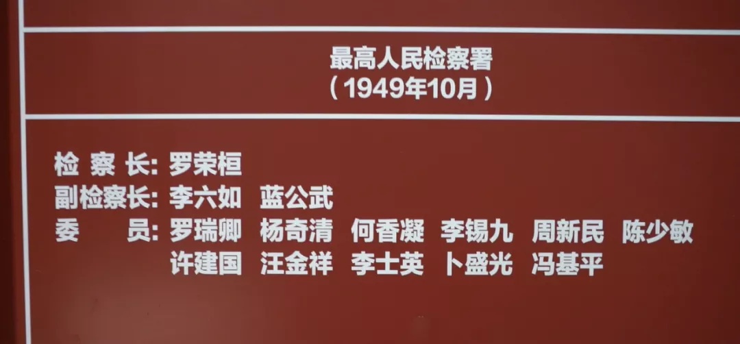 人民委员部办公地址迁至沙洲坝,有了独立的办公场所—老茶亭杨氏宗