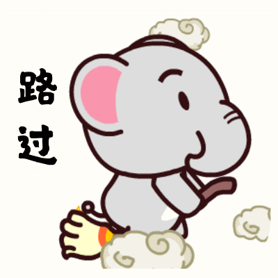 1亿网友操碎了心大象管好你自己