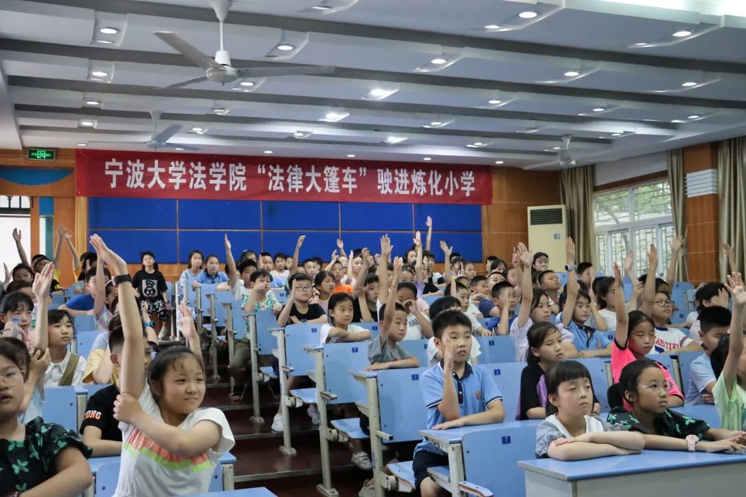 宁波大学法学院 澎拜新闻