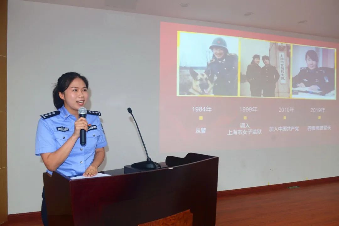 "我身边的先进"事迹01建党百年日前,上海市女子监狱隆重举行"弘扬英模