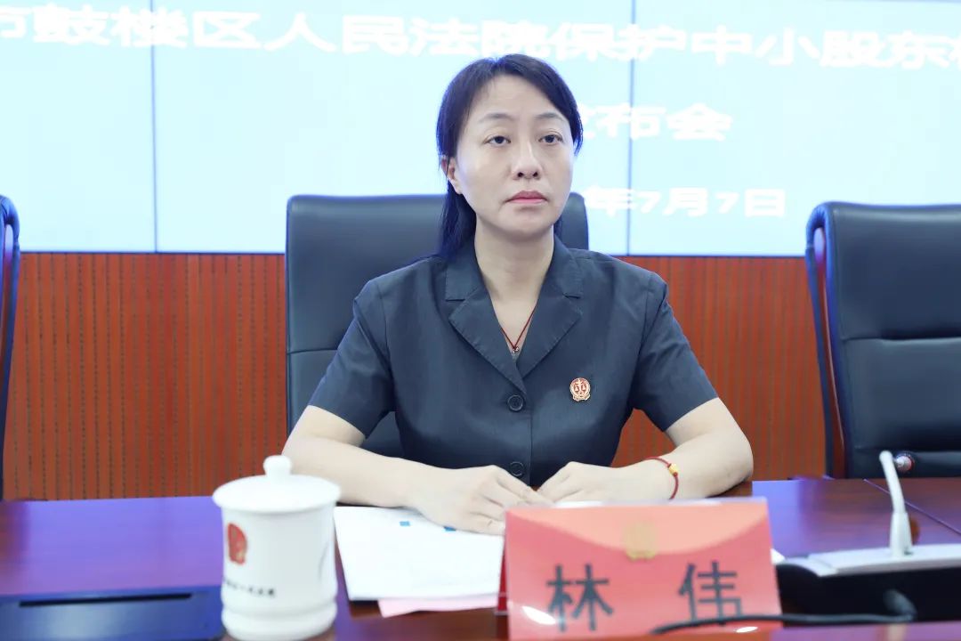 福州市鼓楼区人民法院林伟副院长介绍,该白皮书共计一万五千余字,总结