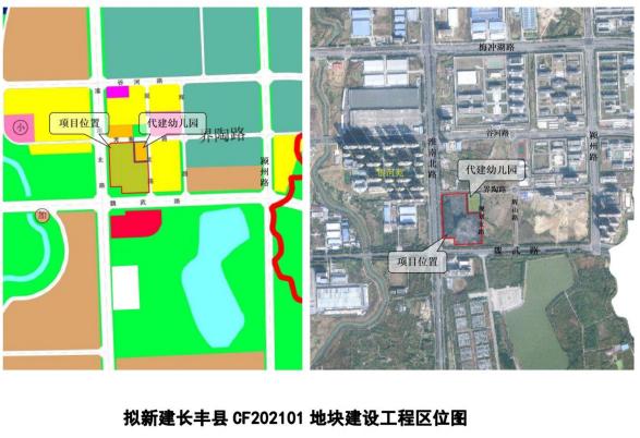 长丰(双凤)经开区淮南北路与魏武路交口东北项目概况规划正进行批前